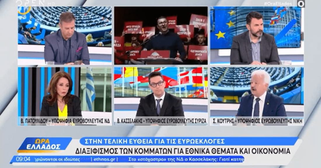 Ο Σταύρος Κουτρής, υποψήφιος Ευρωβουλευτής της ΝΙΚΗΣ, στο OPEN TV